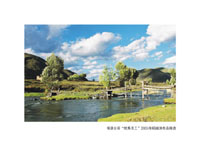 竞博体育app官网入口