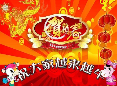 竞博体育app官网入口