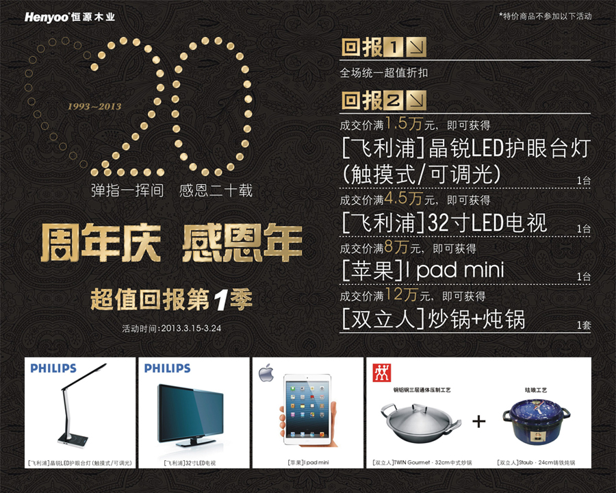 竞博体育app官网入口