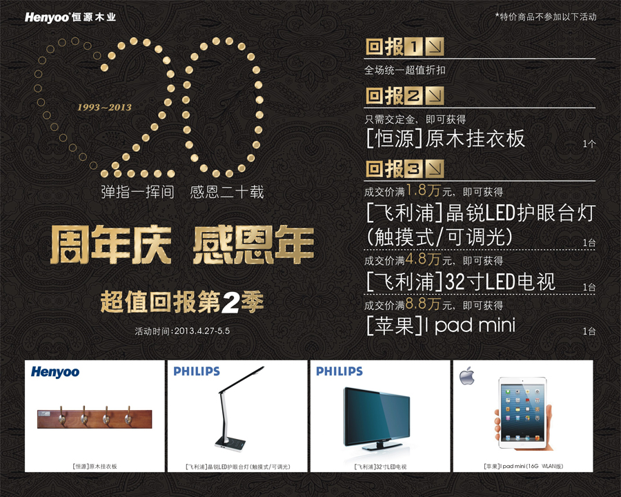 竞博体育app官网入口